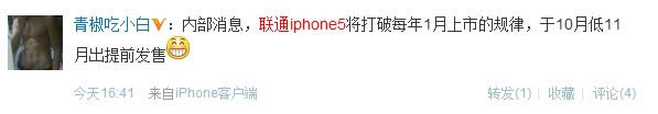 йͨiPhone5ԤϢ08