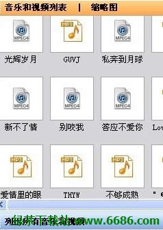 iFunboxͼϸ̳