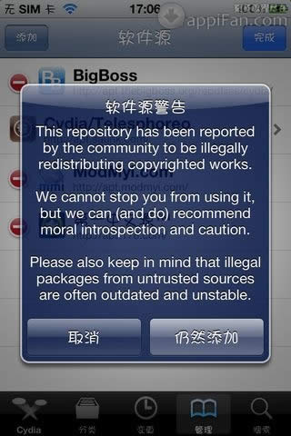 太鼓达人iPhone版歌曲解锁图文详细教程 娱乐HIGHT不停