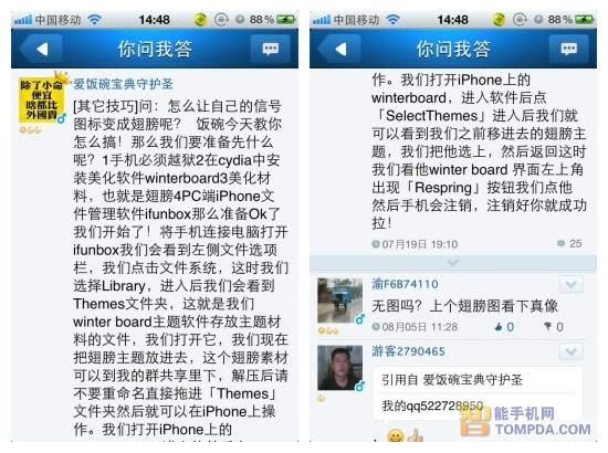 ƻiPhoneƪ