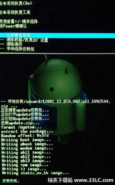 RecoveryģʽOPPO Finder̼