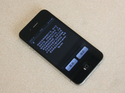 iPhone4s۰ɶ? һ汾?
