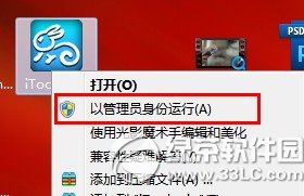 SHSH5.1.1ϸͼϸ̡̳ͼİ桿