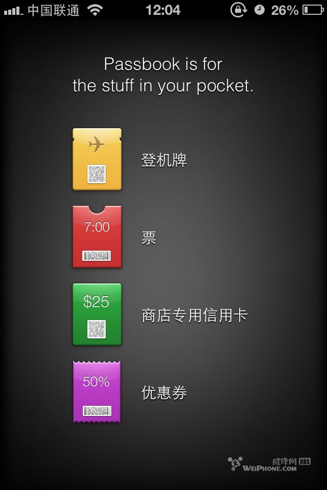 iOS6ĵ:ͼϸ̳̼ios5ͼϸ̳