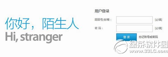 陌陌被举报了怎样办? 附陌陌自助解封图文详细教程