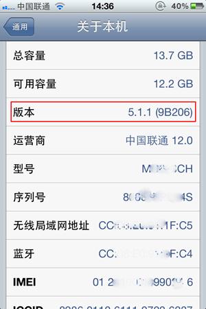 绿毒Absinthe完美越狱iOS5.1.1图文详细教程