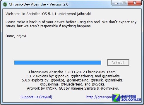 苹果iPhone4S/iPad3 iOS5.1.1完美越狱教程【图文版】