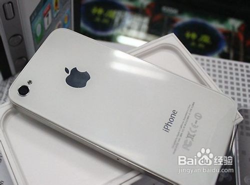 查看图册 iPhone4s出现白苹果了怎么办? 4S白苹果修复教程