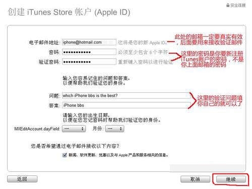 עiTunes9˻ϸͼϸ̳