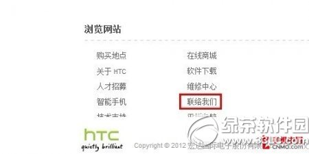 HTCֻڲѯ취ͼϸ̳ »