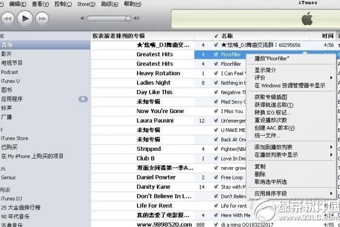 iphoneͼϸͼϸ̳