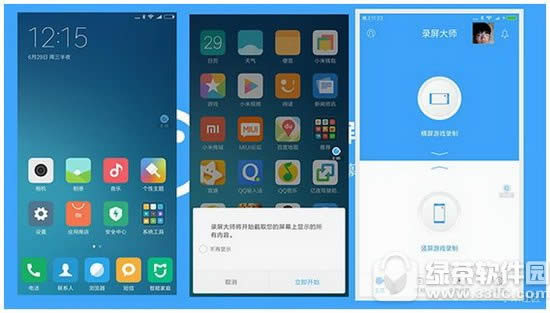 miui8¼ miui8¼ʦͼϸ̳