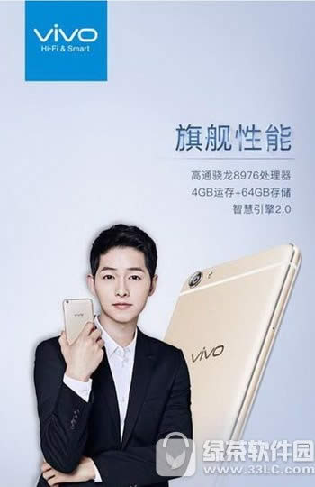 vivo x7vivo x7plusɶͬ vivo x7plusvivo x7