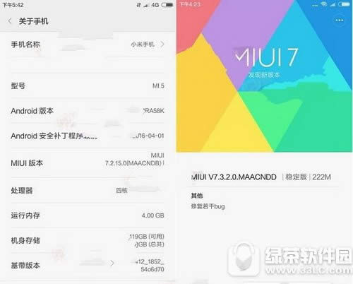 miui8 Сmiui8°취ȫ