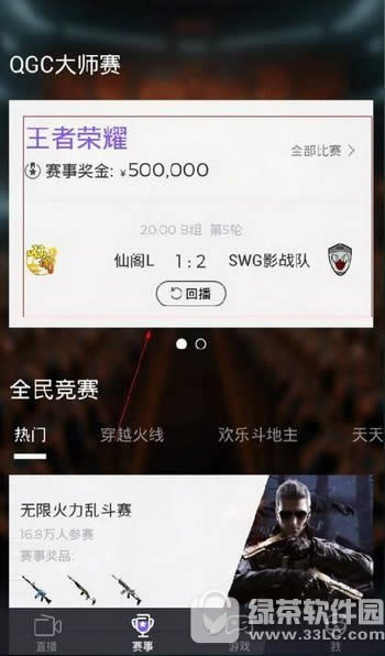 羺appز 羺ֱطŹۿͼϸ̳