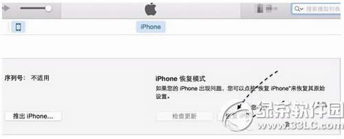 iphoneitunesʾͣ iphoneͣitunes취