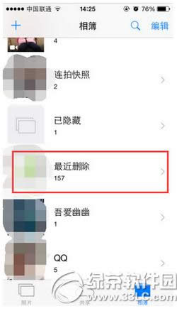 iphone6sɾƬָ iphone6sɾƬָͼϸ̳