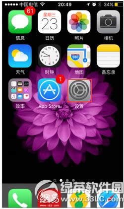 iphone6sȥƵ ƻiphone6sȥƵͼϸ̳