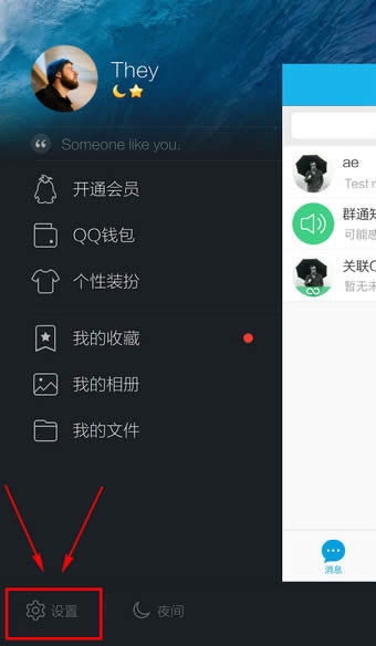 ֻqq¼ ֻqqϢ¼ͼϸ̳_̲谲׿