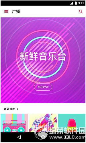 apple music android apple music׿֪