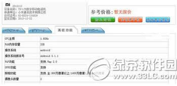 note3ȫͨ note3ȫͨ
