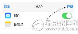 iphone6sʼ iphone6sʼqq취