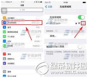 iphone6sɾwifi ƻiphone6sɾwifiͼϸ̳