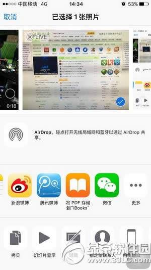 iphone6sû΢ô ƻ6sƬû΢Ž4