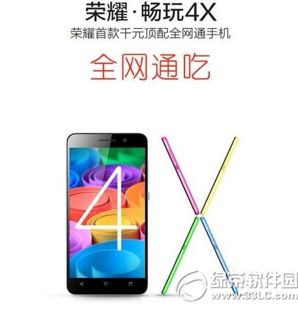ҫ4x۸ǮΪҫ4x