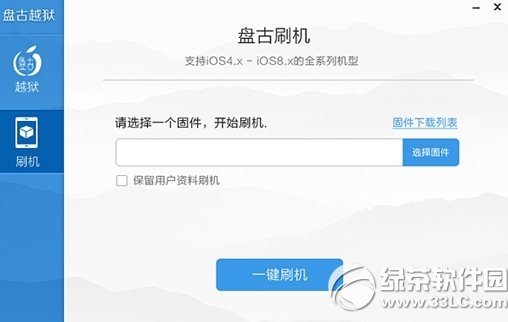 ios8.1Խ洢취