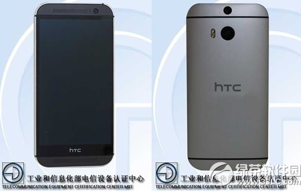 htc m8 eyehtc m8 eye