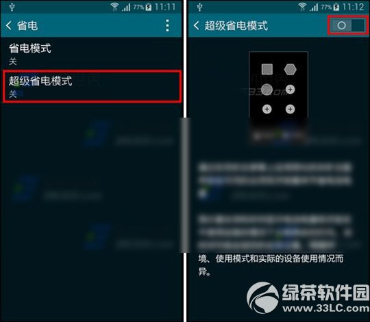 3note4ʡģʽãʡģʽð취