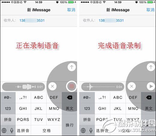 ios8ios8ŷͰ취