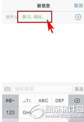 iphone6Ⱥͼϸ̳ ƻ6ȺŲ