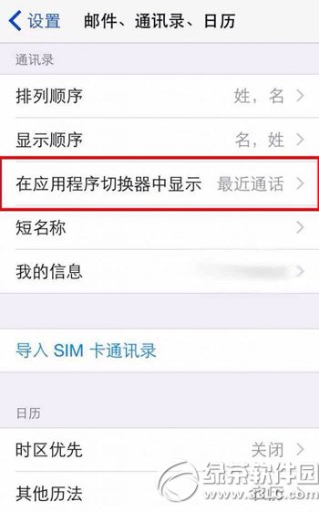 ios8ɾios8ɾͼϸ̳