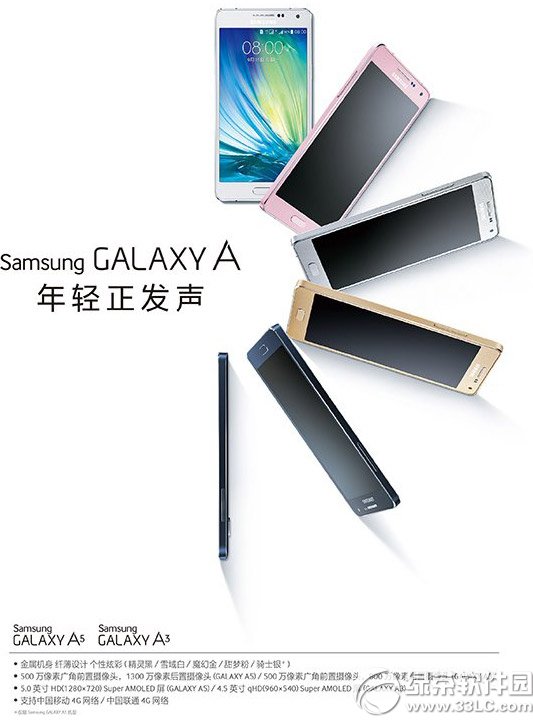 3galaxy a3galaxy a3