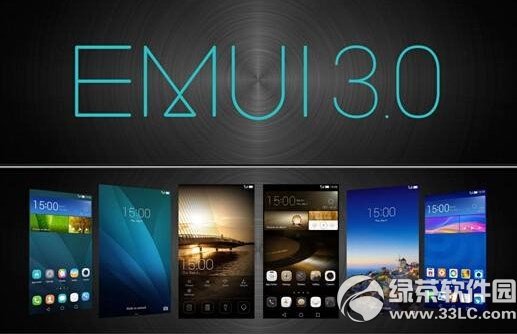 Ϊemui3.0ʱ Ϊemui3.0عʱ