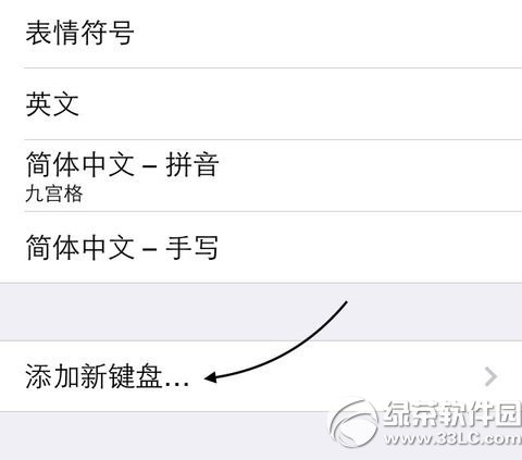 ios8ٶ뷨ذװͼϸ̳ ios8װٶ뷨