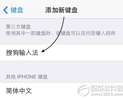 ios8뷨װios8뷨ذװͼϸ̳