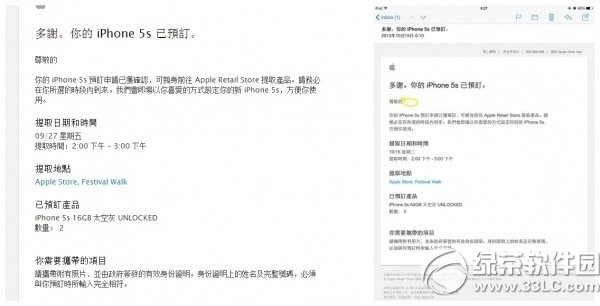 iphone6۰Ԥ ƻ6ԤԼ