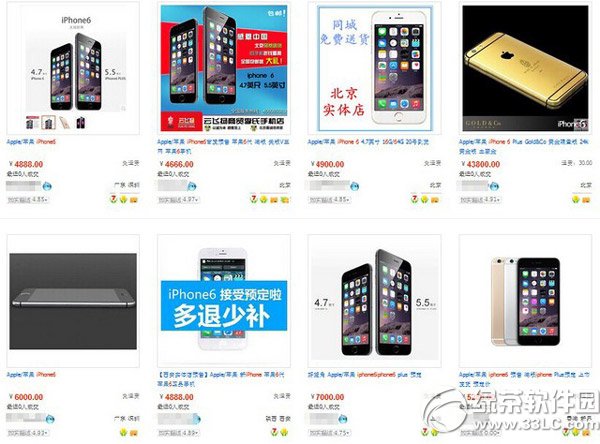 iphone6 iphone6취5