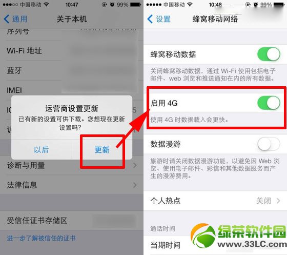 iphone5s۰4gͼϸ̳ ƽiphone5s۰漤4g粽