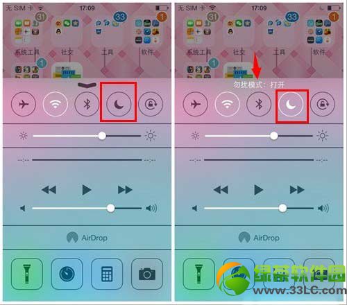 ios7.1ģʽãƻios7.1ģʽͼϸ̳