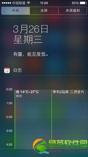 ios7.1֪ͨʾũͼϸ̳̣ios7.1֪ͨũ