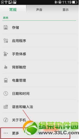 oppo find 7usbɶط򿪣oppo find7usbԴ򿪰취