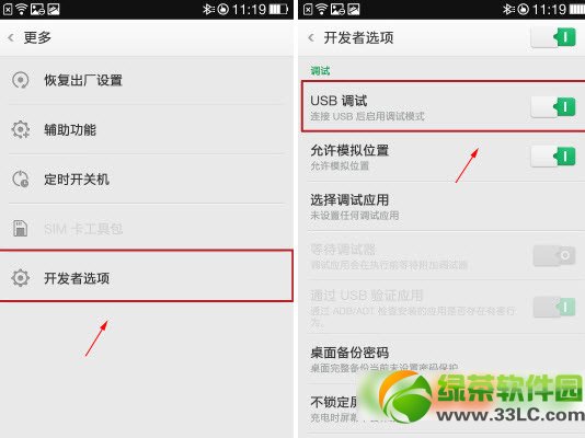 oppo find 7ѡɶطoppo find7ѡ򿪰취