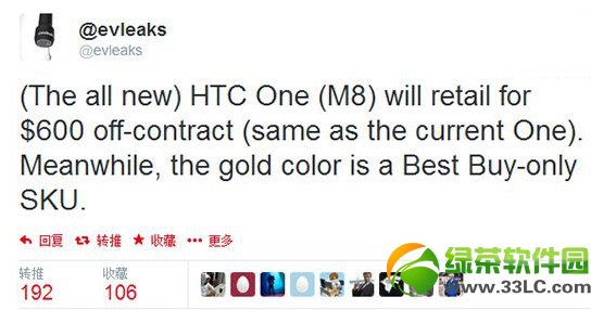 htc m8۸Ǯhtc m8