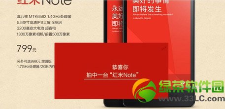 鵽noteȡqqռ鵽noteȡ취