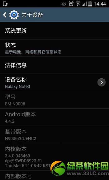 3note3׿4.4.2ͼϸ̳̣3note3׿4.4.2