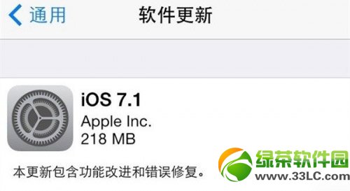 ios7.1֤ʧ죿ios7.1֤ʧؼ취